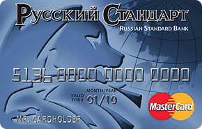 карта Русский Стандарт Классик