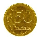 киргизский тайын 50a