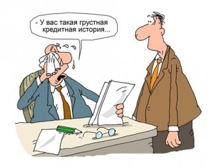 кредитная история исправление