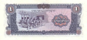 лаоский кип 1а