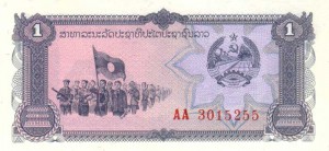 лаоский кип 1р