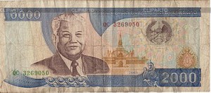 лаоский кип 2000а