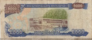 лаоский кип 2000р