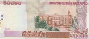 лаоский кип 50000р