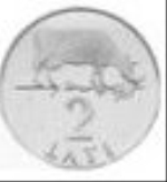 латвийский сантим 200а