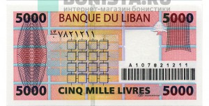 ливанский фунт 5000р