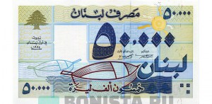 ливанский фунт 50000а