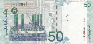 малазийский ринггит 50р