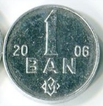 молдовский бань 1а