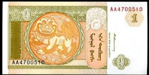 монгольский тугрик 1р