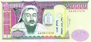 монгольский тугрик 20000а