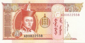 монгольский тугрик 5а