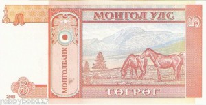 монгольский тугрик 5р