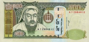 монгольский тугрик 500а