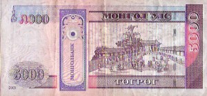 монгольский тугрик 5000р