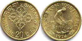 монета бутан 20 четрумов
