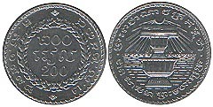 монета камбоджи 200 риелей