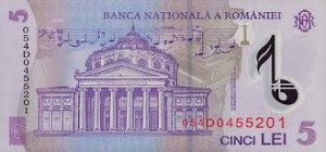 новый лей 5h