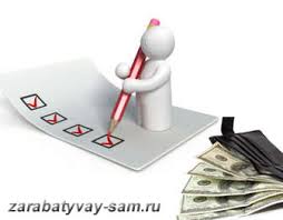 опросы в интернете