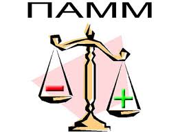 памм инвестиции