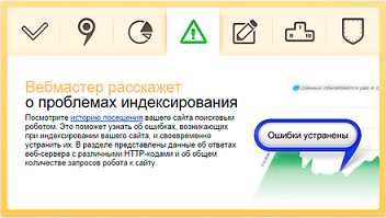 Как узнать, что проиндексировано, а что нет