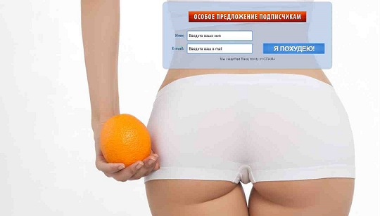 подписная страница