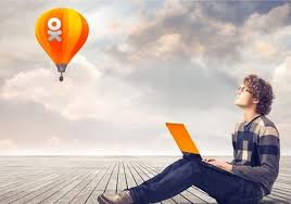 продажи через одноклассники