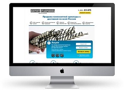 продажи через одностраничник