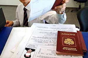 Процесс получения справки 2-ндфл