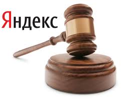 регистрация РСЯ