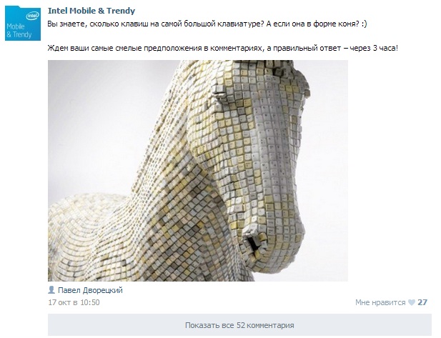 решение для группы вконтакте