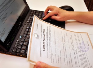 свидетельство о регистрации ип