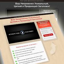 создание подпиной страницы