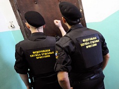 судебные приставы