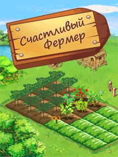 Приложение вк "Счастливый фермер"