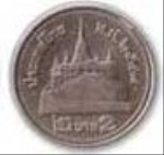 тайский сатанг 200а