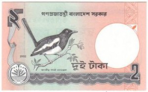 така бангладеш 2р