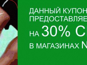 Как организовать рекламу своего бизнеса?