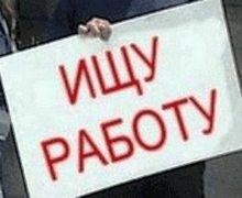 Как открыть биржу труда?