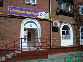 Яркая вывеска имеет большое значение для привлечения клиентов