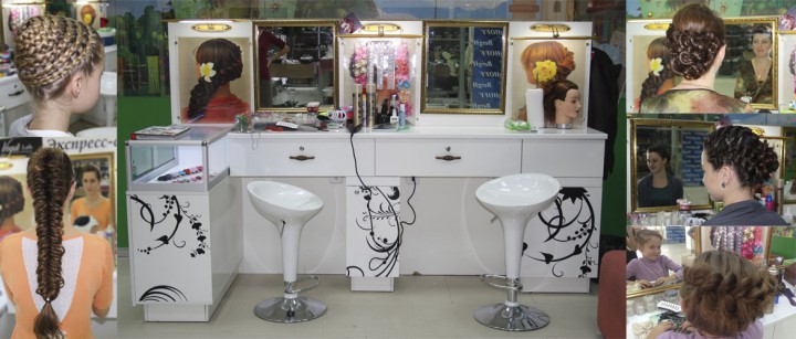 Студия экспресс причесок