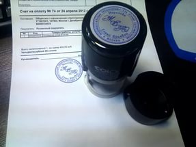 Оформление приходного кассового ордера 