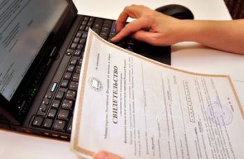 Регистрация ИП в ФСС 