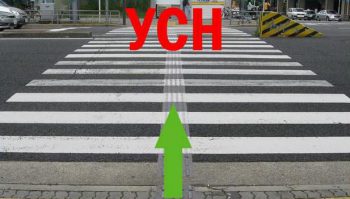 Переход на УСН