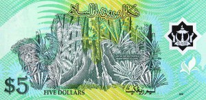 Брунейский доллар 5р