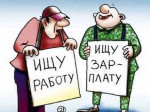 Безработица сезонная 5