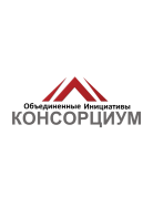 Консорциум