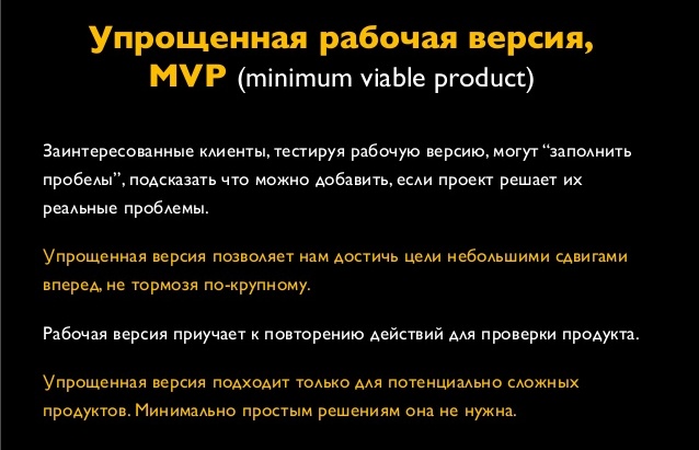 Упрощенная рабочая версия