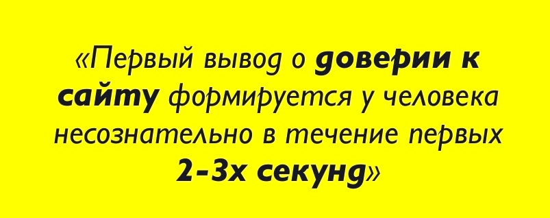 Посадочная страница = одностраничный сайт