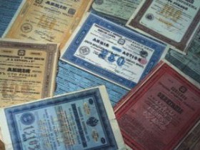 Бумаги-ценные-долговые-280x210